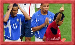 ronaldinho